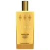 Memo Paris Unisex Lalibela Oud Edp Spray 2.5 oz Fragrances 3700458610178