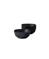 Mepal Silueta 4-pc. Small Serving Bowl Set, Service For 4