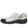 Merrell 1trl X Nicole Mclaughlin Speed Streak 'birch Hi Viz' In Neutral