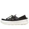 Merrell Hut Moc 2 Packable Rs Se 'black' In Multi