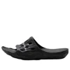 Merrell X Lmc Hydro Slides 'black'