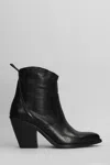 Metisse Texan Ankle Boots