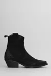 Metisse Texan Ankle Boots