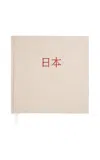 Mhstudios Cameron Album Trunk Collection Japan In Brown