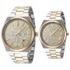 Michael Kors Unisex Watch Mk7503set