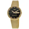 Mido Men's Swiss Automatic Commander Classic Gold-tone Pvd Stainless Steel Mesh Bracelet Watch 37mm In Black