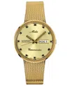 Mido Commander 1959 Watch, 37mm In No Color