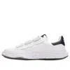Miharayasuhiro Maison Mihara Yasuhiro X 71 Michael Charles Og Low-top 'white'