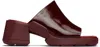 Miista Burgundy Clarin Mules In Burgundy
