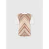 Missoni Crewneck T-shirt With Lamé Zig Zag Knit Insert In White & Beige
