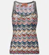 Missoni Lamé Maxi Dress