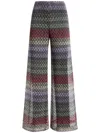 Missoni Wide Leg Casual Pants