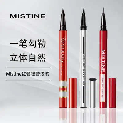 Mistine 【红管银管液笔 顺滑速干】蜜丝婷眼线液笔不晕染防水防汗新手必备 In White