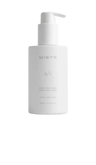 Mistr Hand + Body Wash