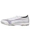 Mizuno A Elite As In White
