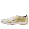 Mizuno Alpha Elite As Tf 'white Gold' In Multi
