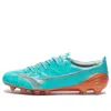 Mizuno Alpha Japan 'azure Blue Pack' In Green