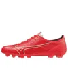 Mizuno Alpha Made In Japan Fg 'fiery Coral White' In Red