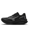 Mizuno Astro X 'black Grey' In Multi