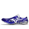 Mizuno Chrono Inx Sp 'blue White'