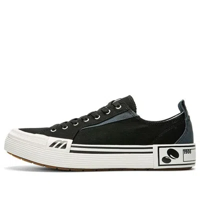 Mizuno Court S Low Ec 'black White'