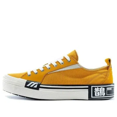 Mizuno Court S Low Yellow/white In Orange