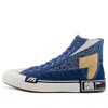 Mizuno Court S Tang 'blue White Black'