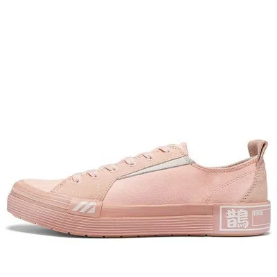 Mizuno Court Slow Ec 'peach Pink'