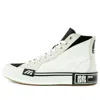 Mizuno Courts High Top Ec 'white'