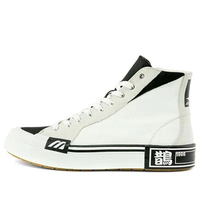 Mizuno Courts High Top Ec 'white'