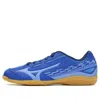 Mizuno Crossmatch Sword In Blue