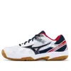 Mizuno Cyclone Speed 'white Red'