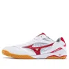 Mizuno Drive 8 White/red