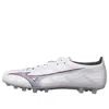 Mizuno Elite In White