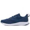 Mizuno Esperunzer 2 'navy' In Blue