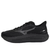 Mizuno Fortrush 'black'