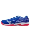 Mizuno Gate Sky Plus 3e Wide 'blue'