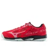 Mizuno Gate Sky Plus Running Shoes Red/black