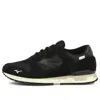 Mizuno Gv87 X Futur 'black'