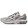 Mizuno Halo Mix 'grey Silver Green' In Gray