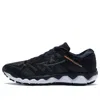 Mizuno Wave Horizon 4 Mens Fitness Trainer Running Shoes In Multi