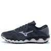 Mizuno Horizon 4 Gray/blue In Multi