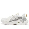 Mizuno Koi 2k 'silver Gold ' In Neutral