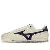 Mizuno Lg 60s 'antislip Durable Lowtop Casual' In Neutral
