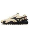 Mizuno Lg 70s Elite 'sand Tan Black' In Multi