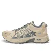 Mizuno Lg 99 Trail 'beige' In Neutral