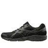 Mizuno Maximizer 22 Wide 'black'