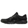 Mizuno Maximizer 23 Wide 'black'