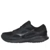 Mizuno Maximizer 26 'black' In Animal Print