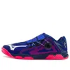Mizuno Medal Boa Blue/red In Multi